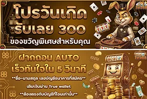 สล็อตแตกง่าย
